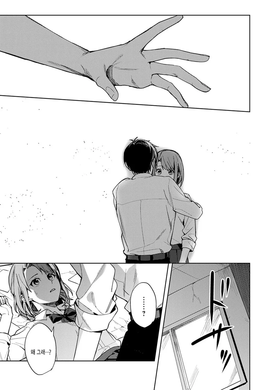 manga_65646110_013.webp