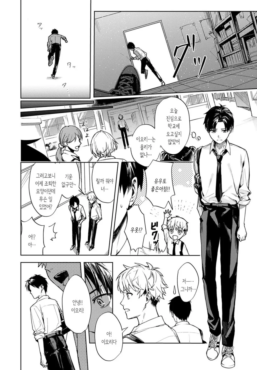 manga_65646110_014.webp