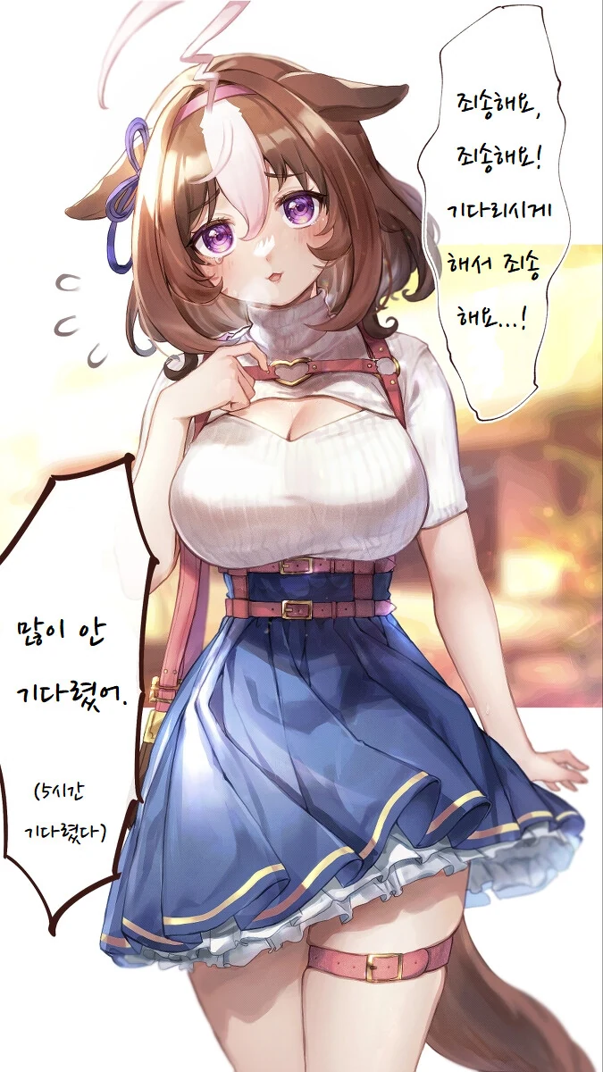 추억의 레스토랑스 만화.manga 대표 이미지