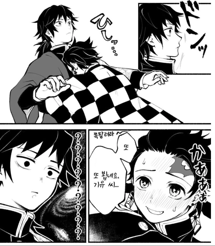 manga_676082_003.webp