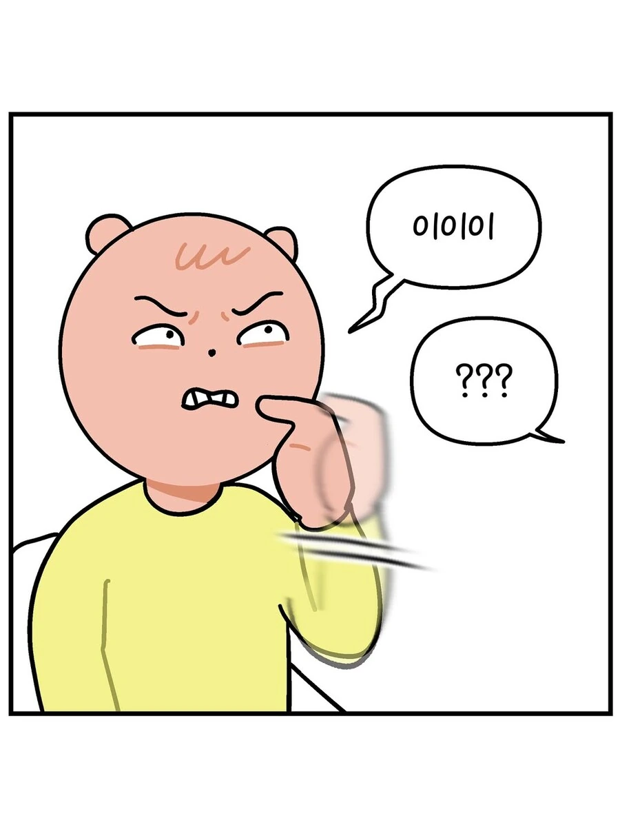 아니 좀 기다리라고.manwha_5.jpg