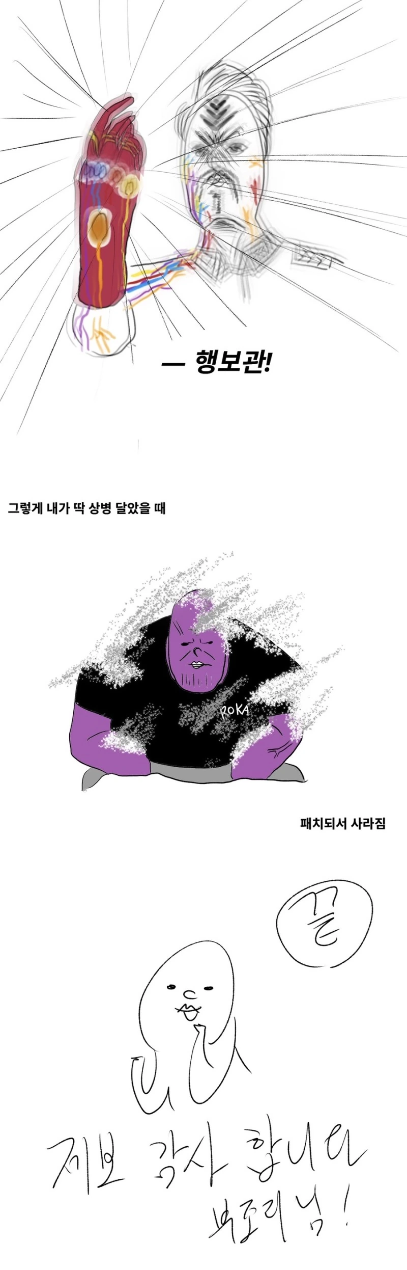 manga_713420_003.webp