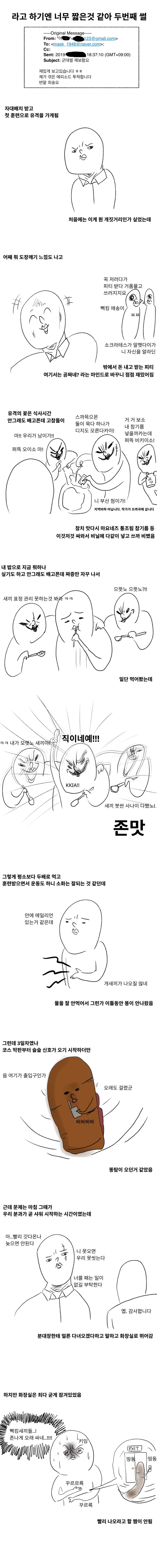 manga_713420_004.webp