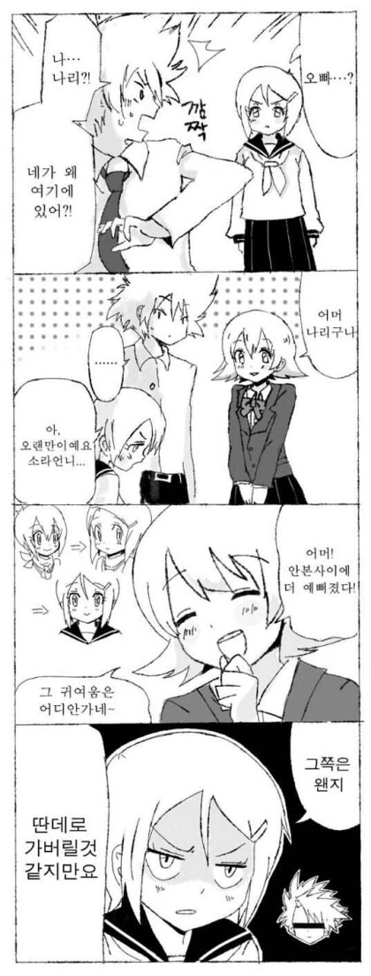 manga_734371_002.webp