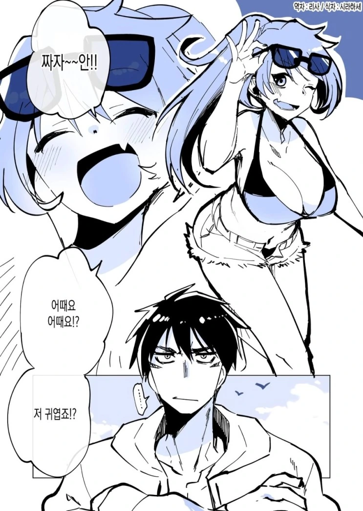[말딸] 어? 이거... 어떤 가상의 생명체를 탁아 당했을 때랑 비슷한 시츄인데? 대표 이미지