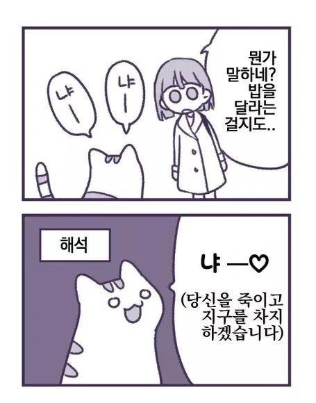 manga_735444_002.webp