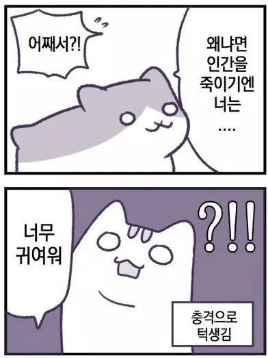 manga_735444_004.webp