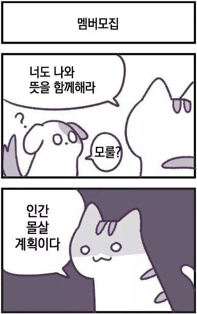 manga_735444_007.webp