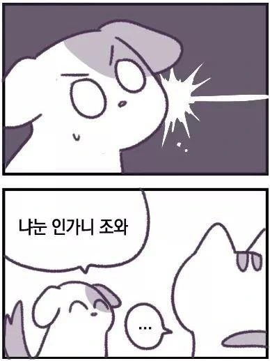 manga_735444_008.webp