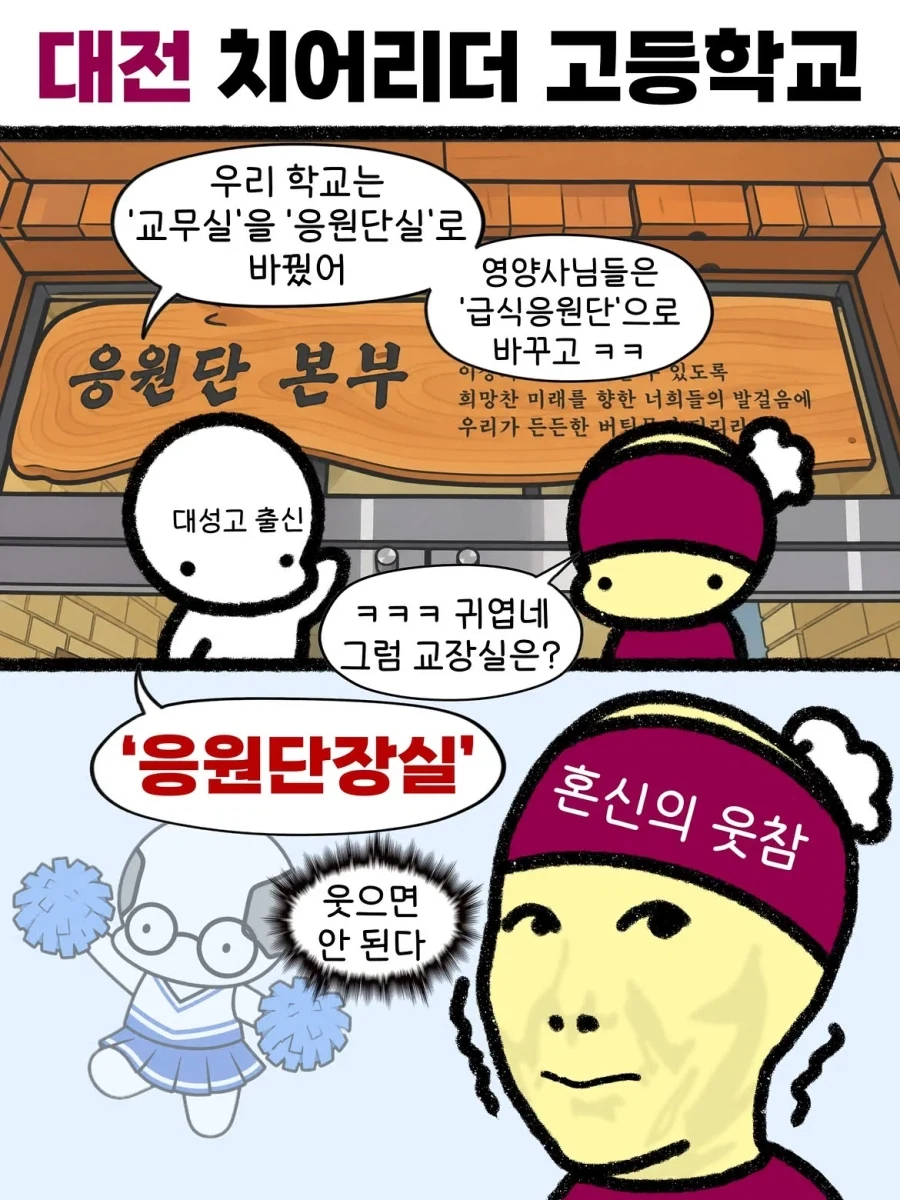 생구멍)도독년까지 섭렵한 탈세우메 대표 이미지