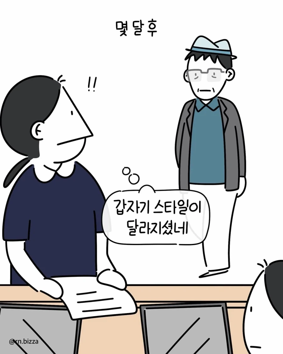 manga_76369557_4377_004.webp
