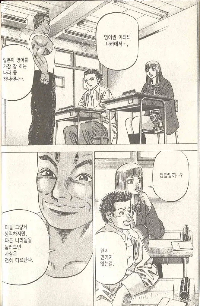 manga_76371520_156d_002.webp
