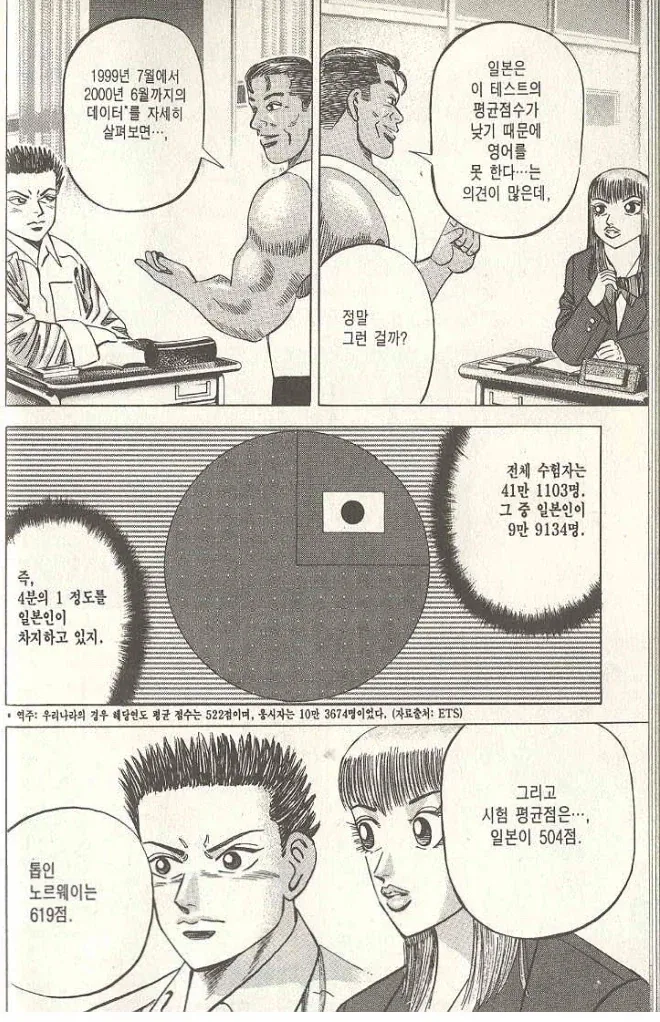 manga_76371520_156d_004.webp