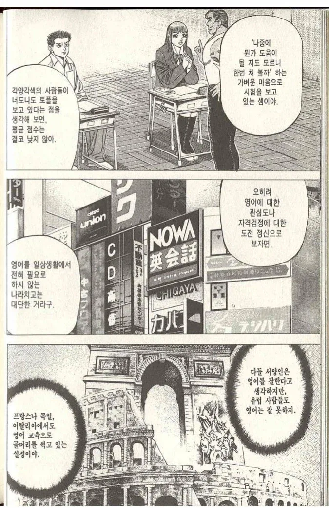 manga_76371520_156d_006.webp