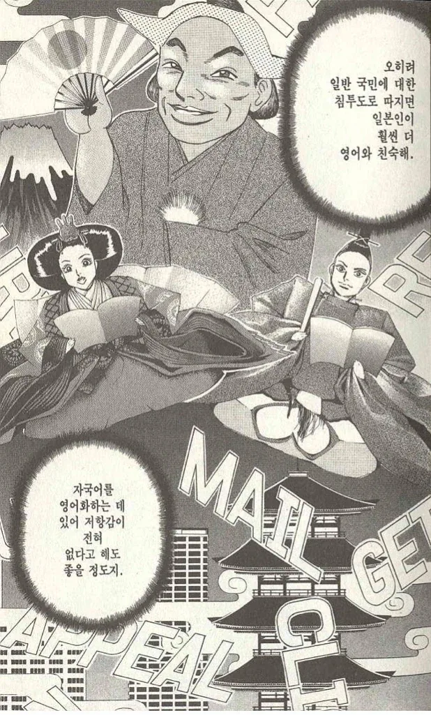 manga_76371520_156d_007.webp