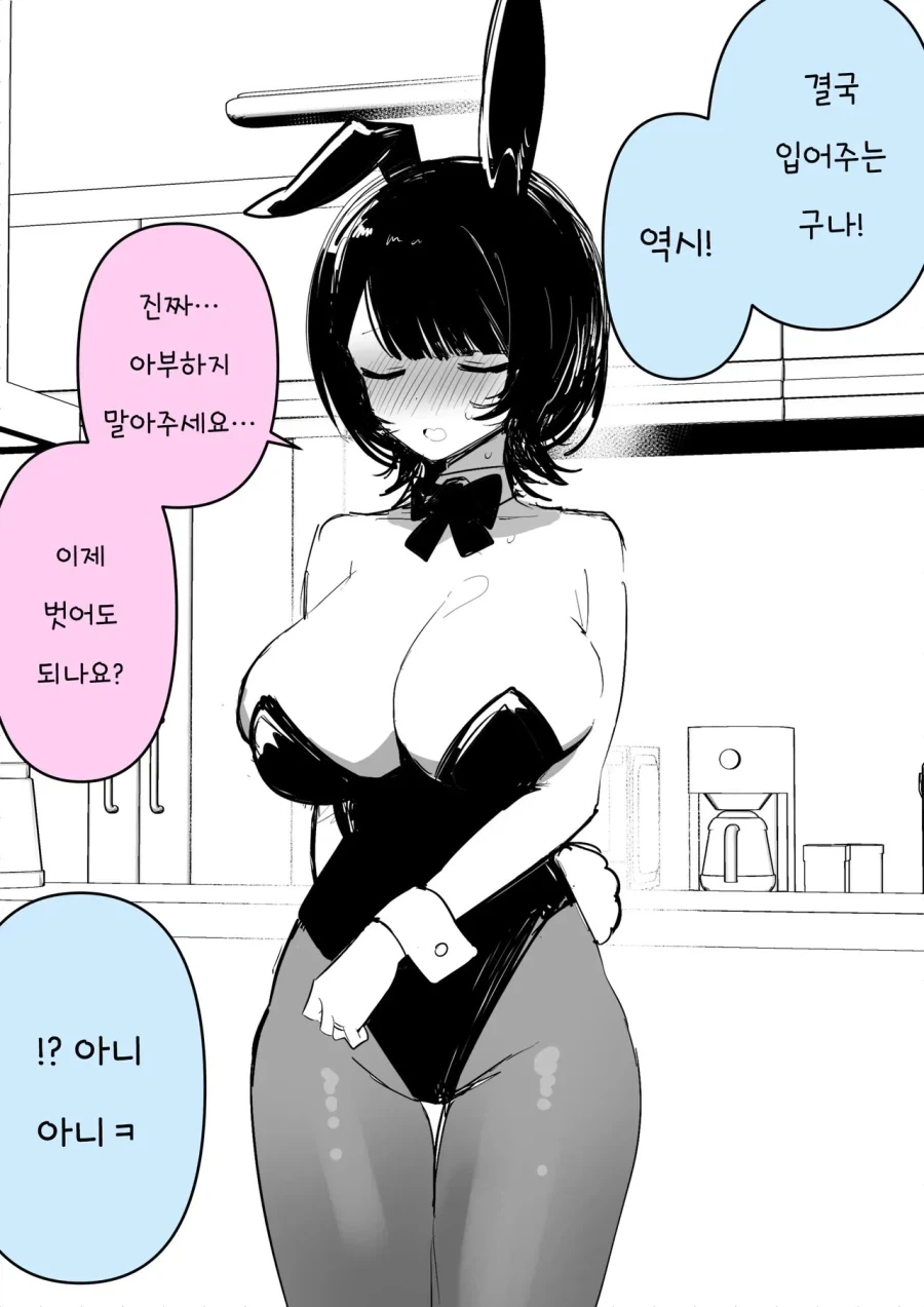 manga_76372215_a500_002.webp