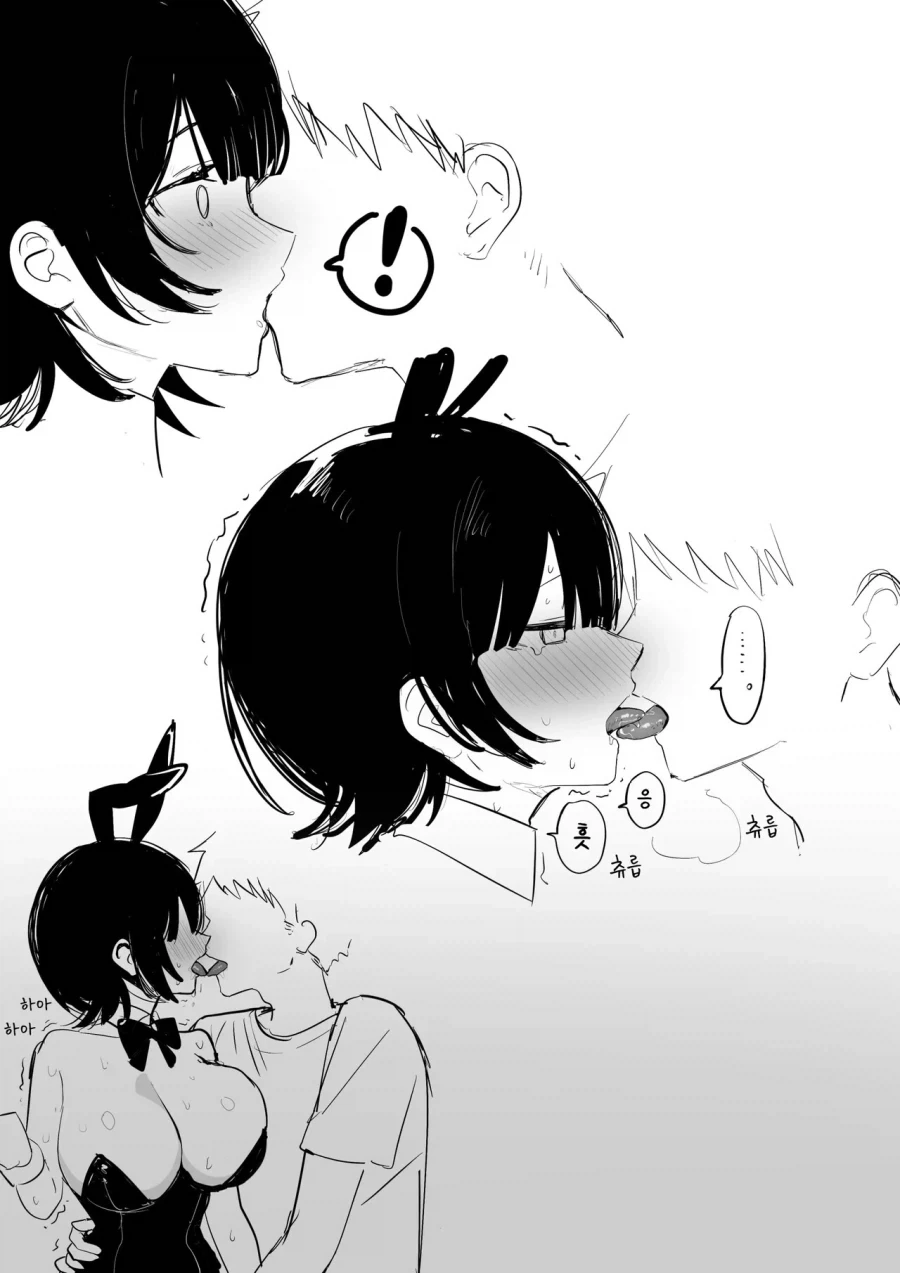manga_76372215_a500_003.webp
