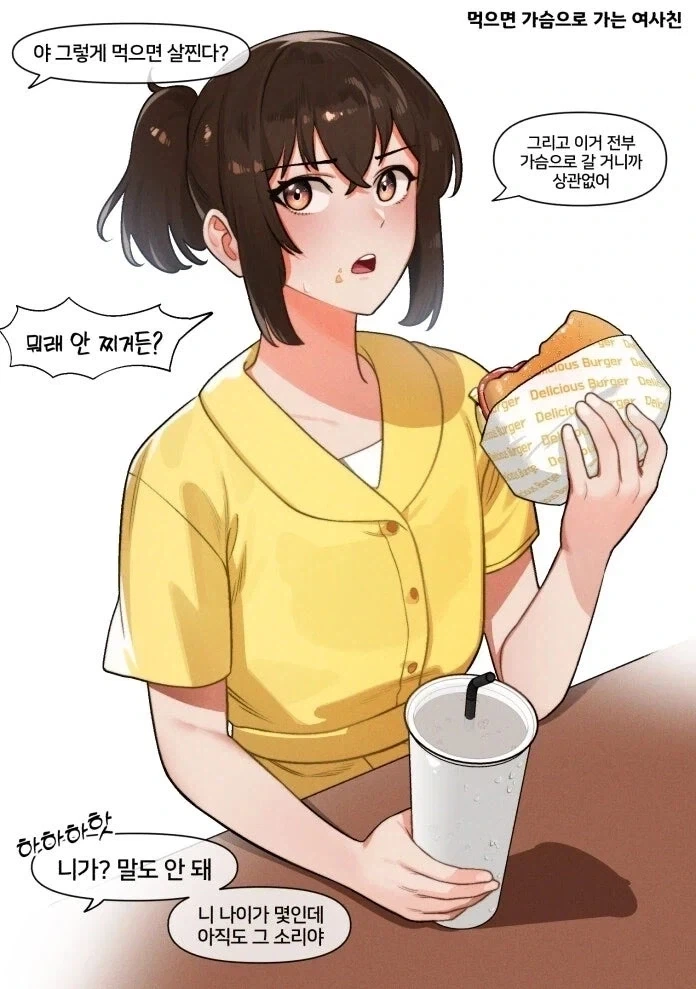실화 바탕 다이소 만화 대표 이미지