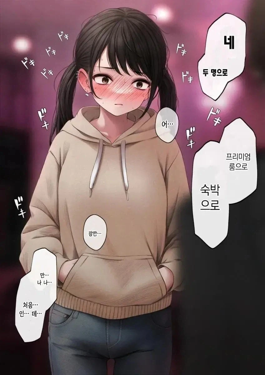 manga_76372772_4fdf_002.webp