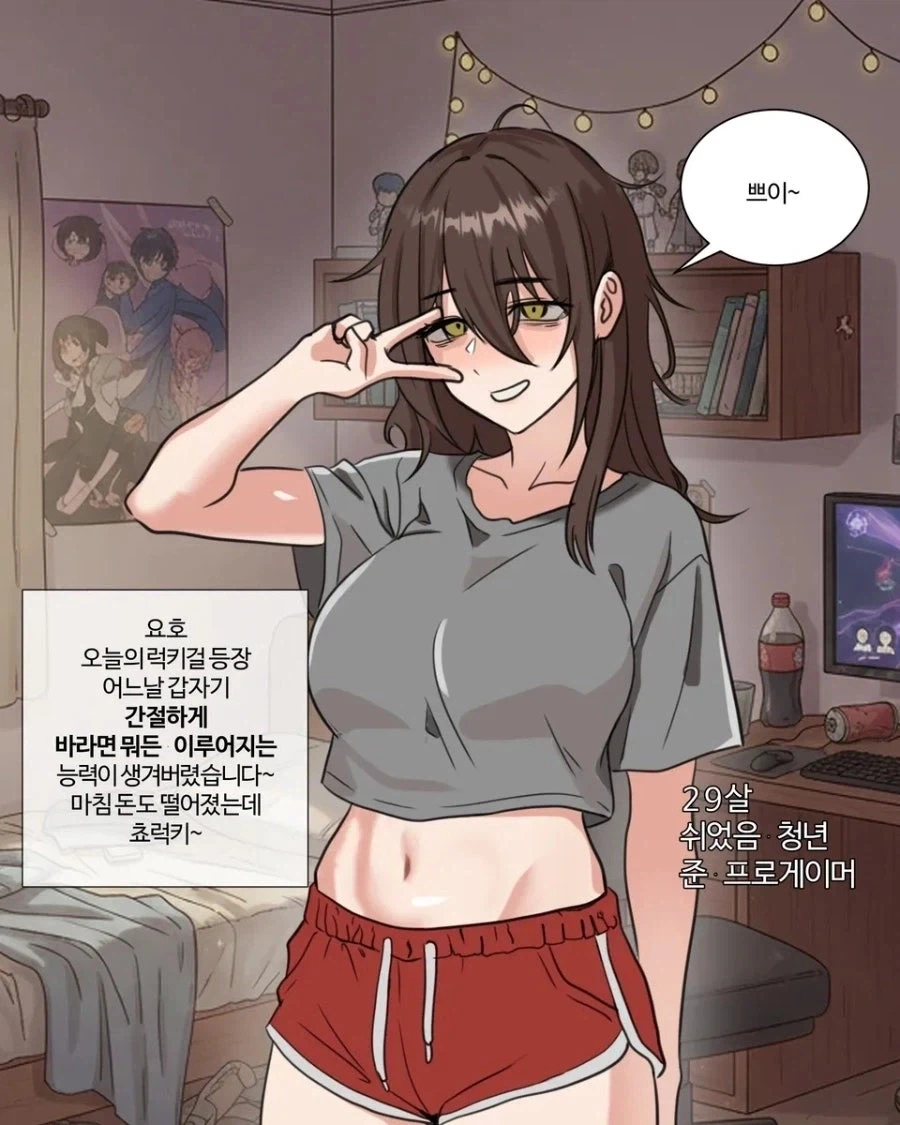 manga_76372804_0e17_002.webp