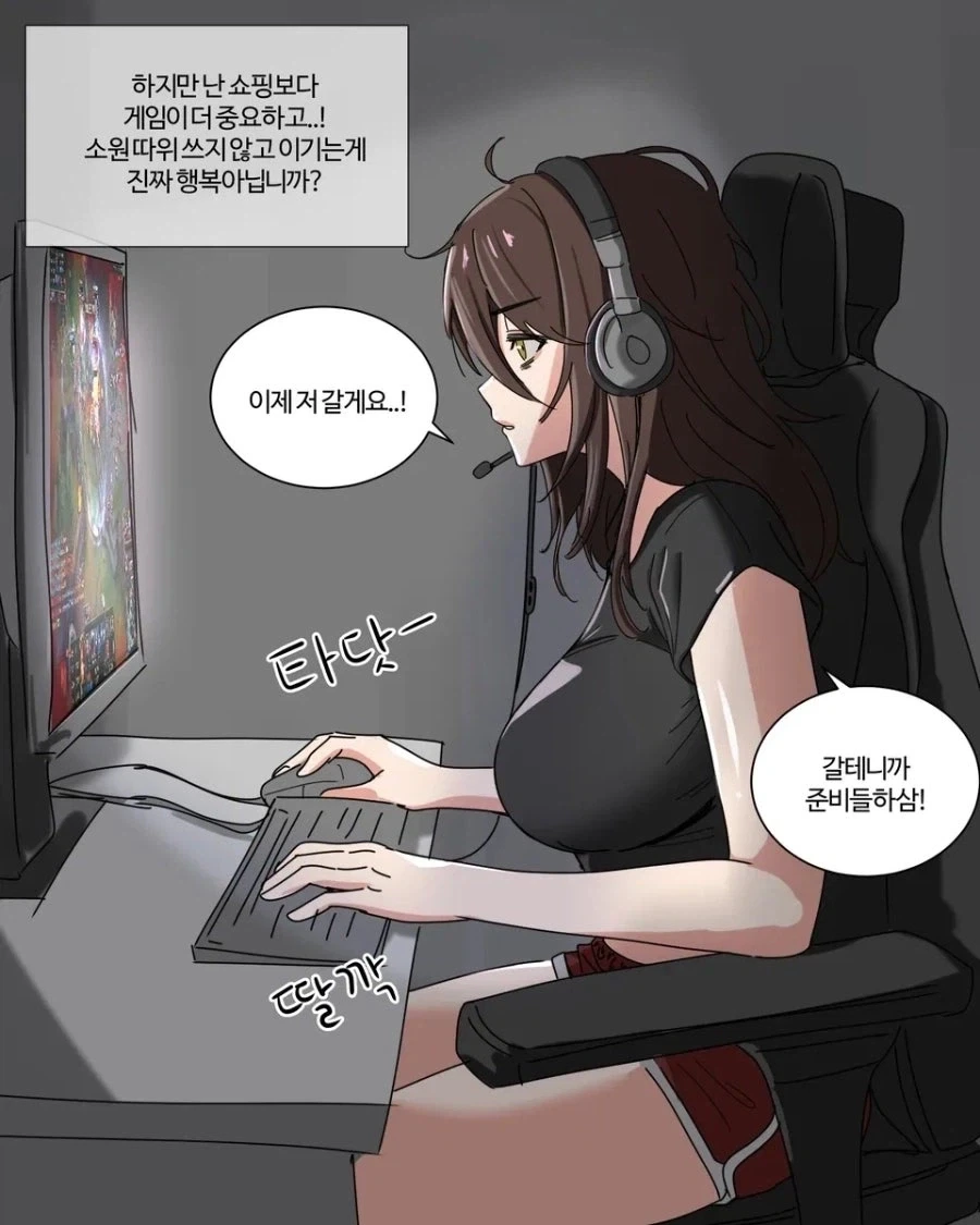 manga_76372804_0e17_005.webp