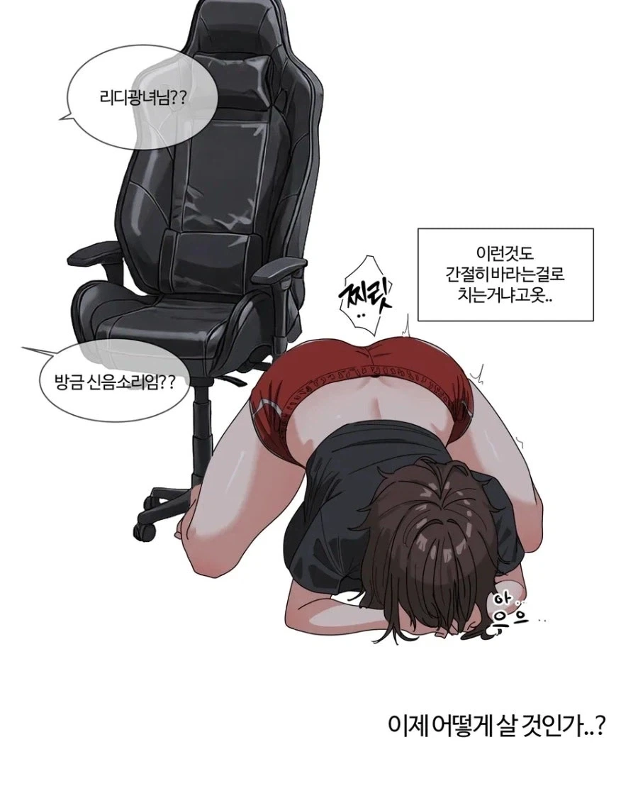 manga_76372804_0e17_008.webp