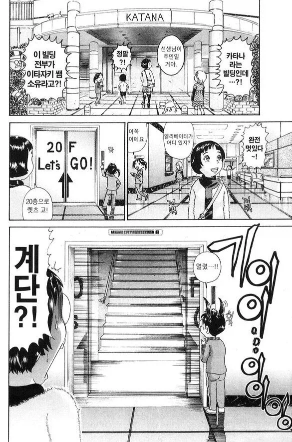 manga_76373025_be2a_004.webp