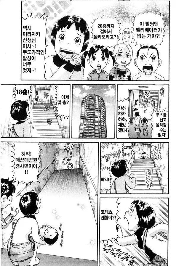 manga_76373025_be2a_005.webp