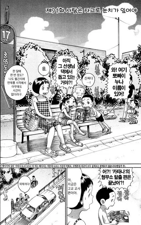 manga_76373025_be2a_013.webp
