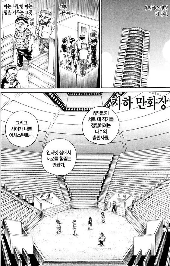 manga_76373025_be2a_021.webp