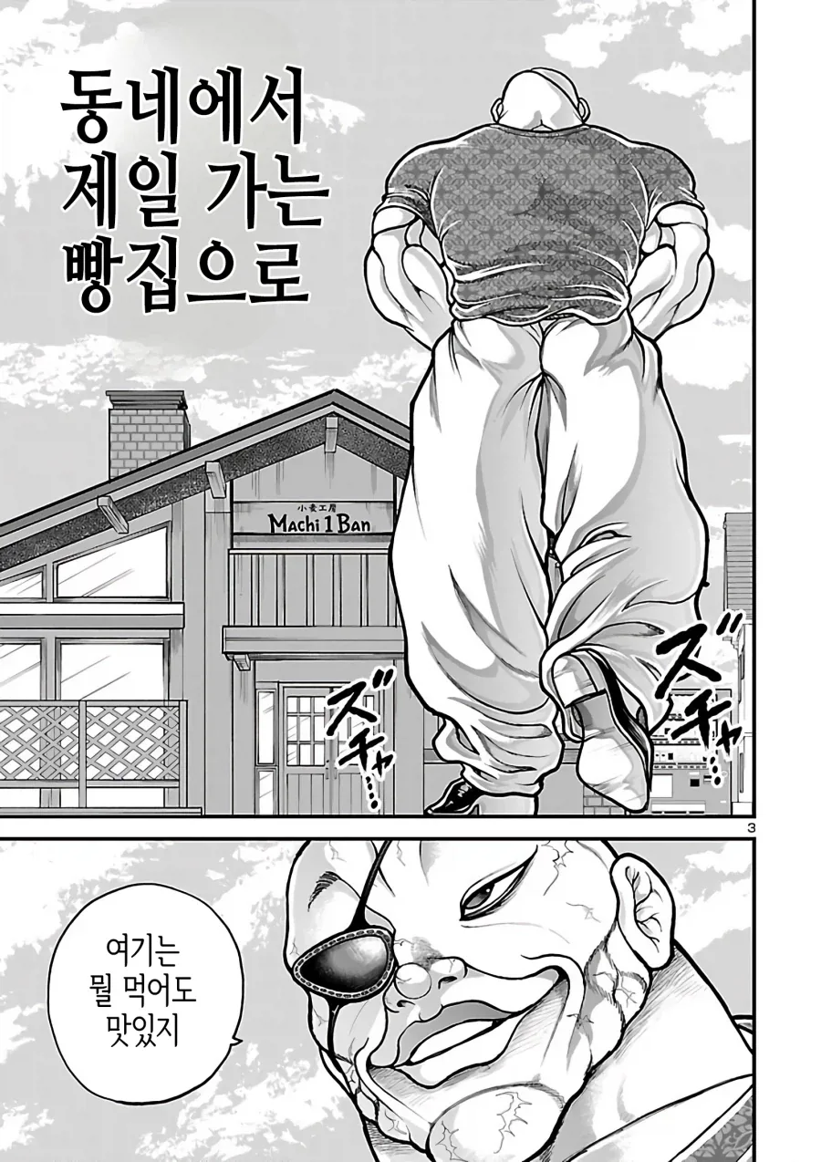 manga_76373038_2ab5_003.webp