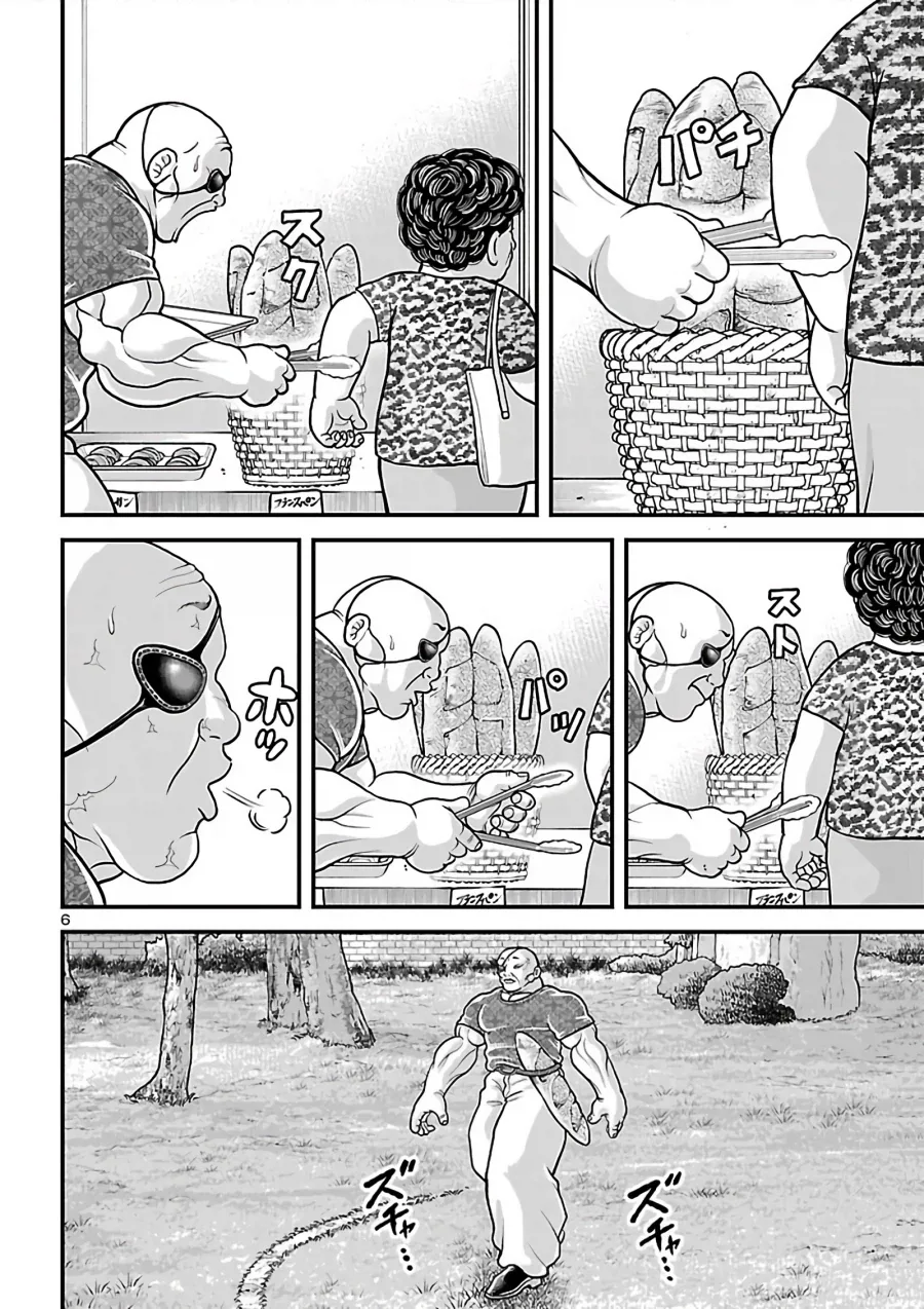manga_76373038_2ab5_006.webp