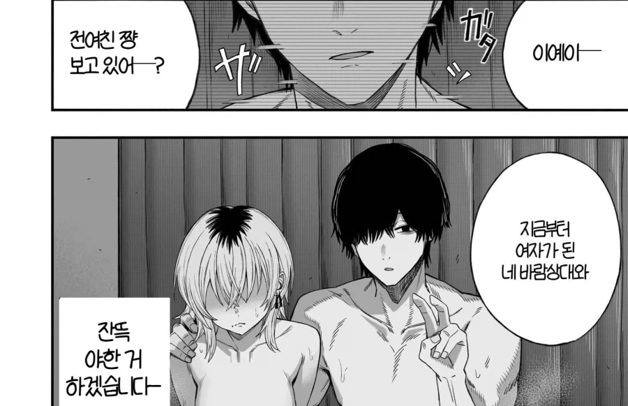 manga_76373104_6425_002.webp