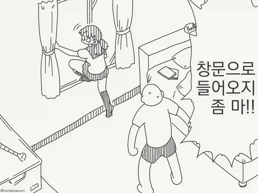 편견 없는 코난 만화 대표 이미지
