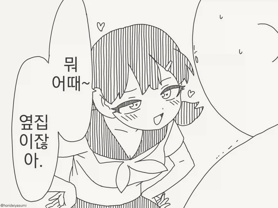 manga_76373192_f677_002.webp