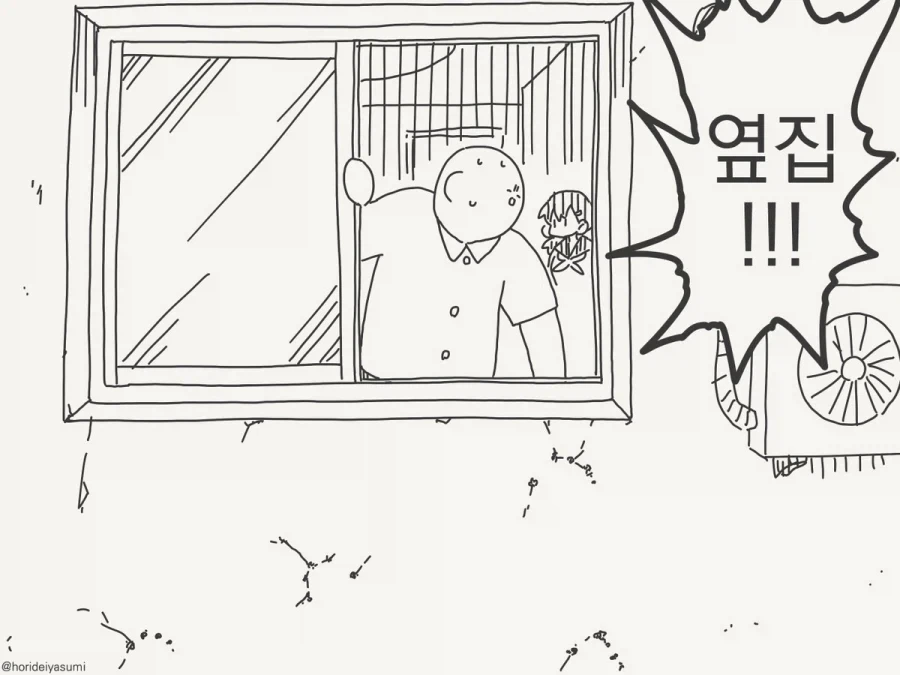manga_76373192_f677_003.webp