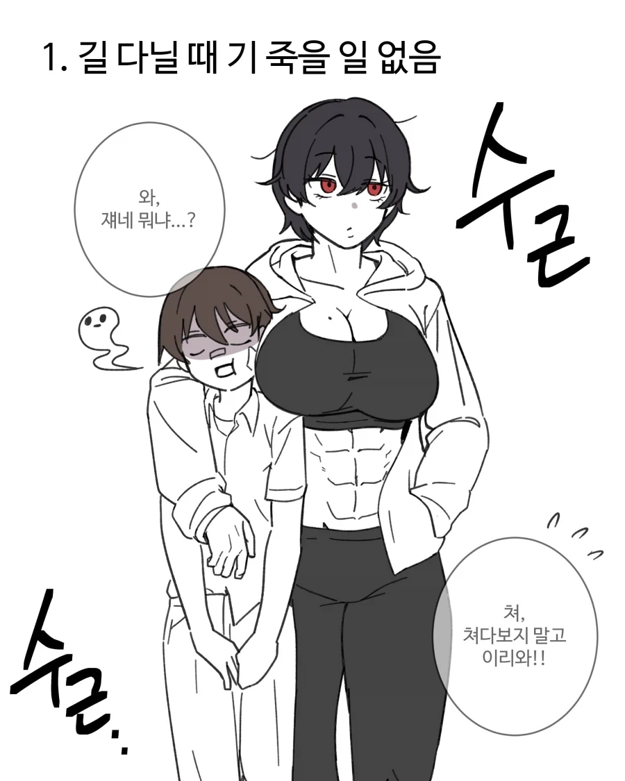 manga_76373456_3624_007.webp