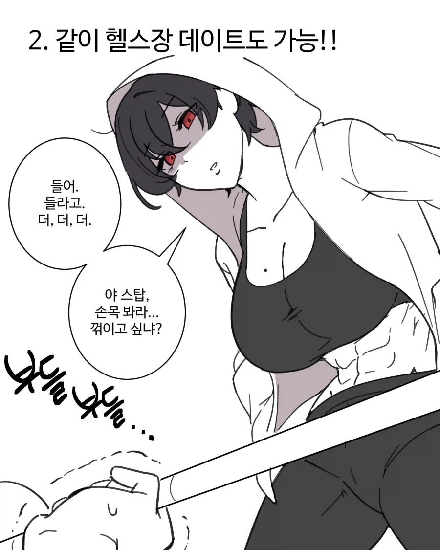 manga_76373456_3624_008.webp