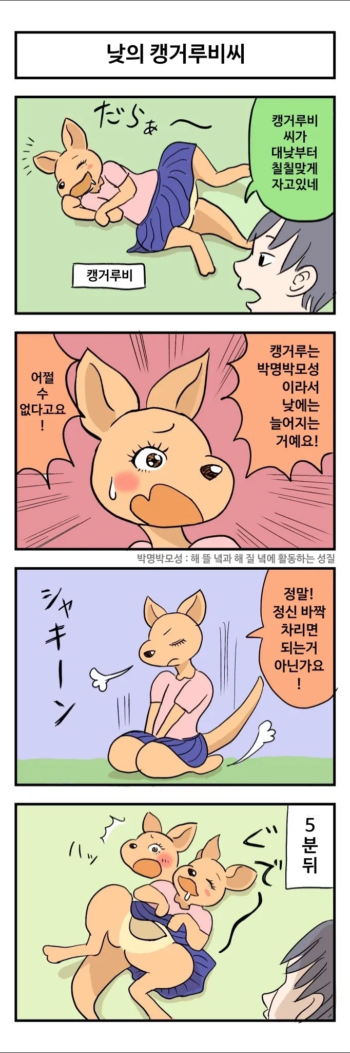 manga_76373638_a13b_004.webp