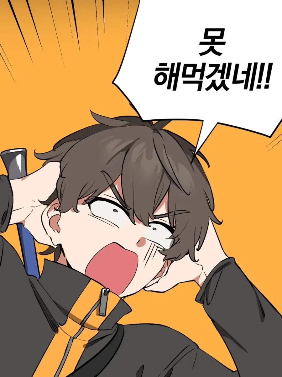 담배고양이) 잔뜩 붙이면 효과 좋겠지냥 대표 이미지