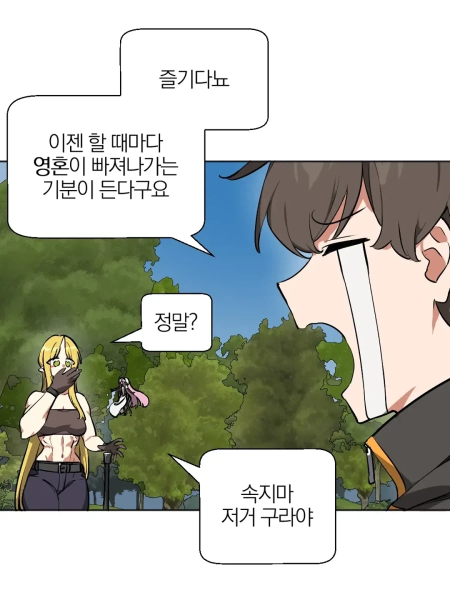 manga_76373679_06c4_003.webp