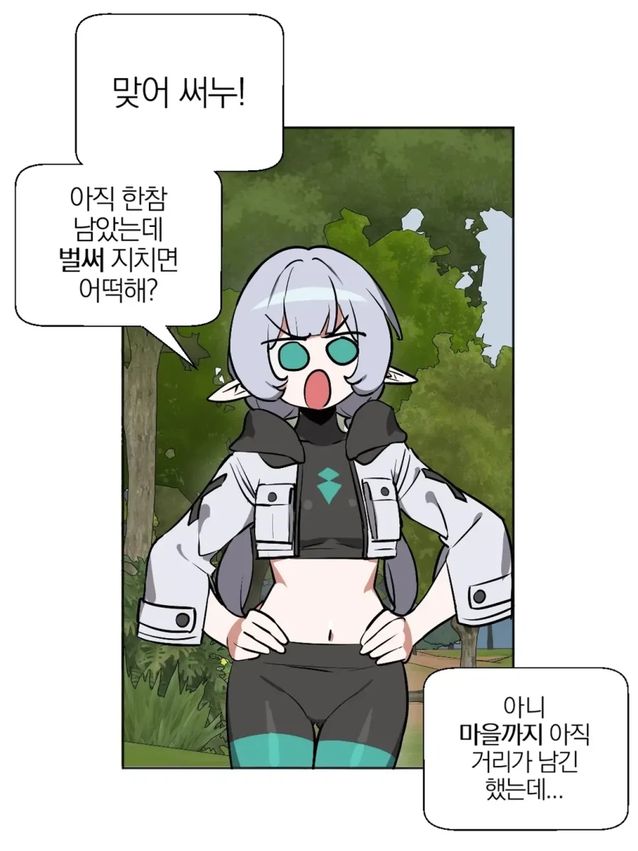 manga_76373679_06c4_004.webp