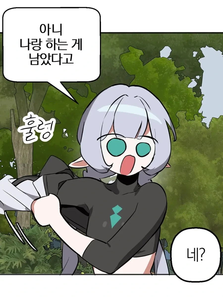 manga_76373679_06c4_005.webp
