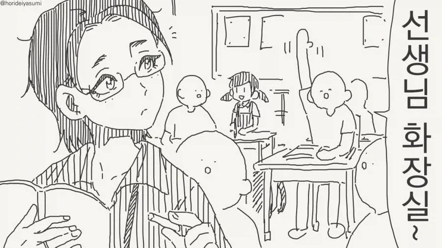 마녀를 물리치러 떠난 기사님이 서큐버스로 TS되어 돌아온 만화 대표 이미지
