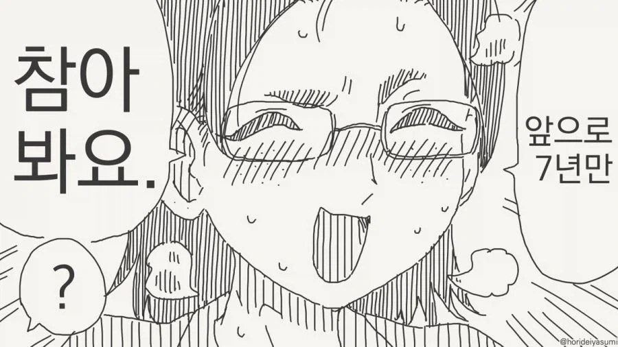 manga_76373891_2778_004.webp