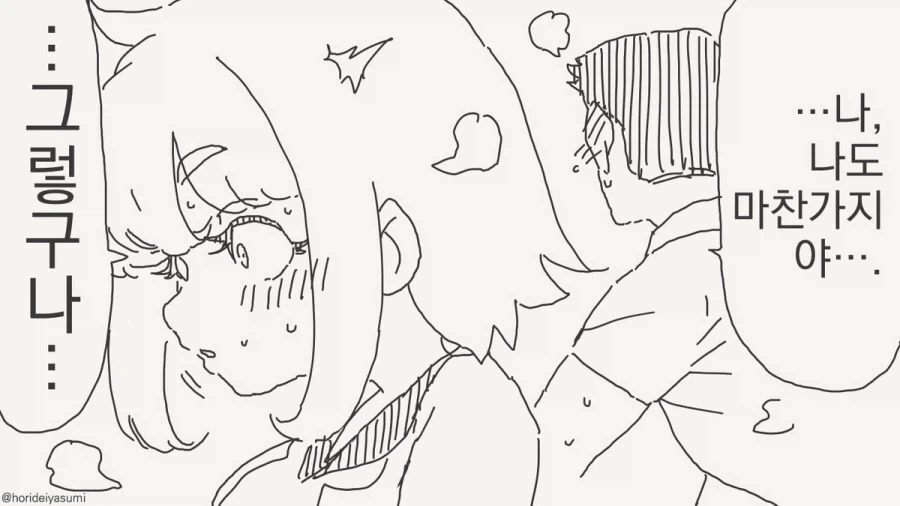 manga_76373937_7dd6_003.webp
