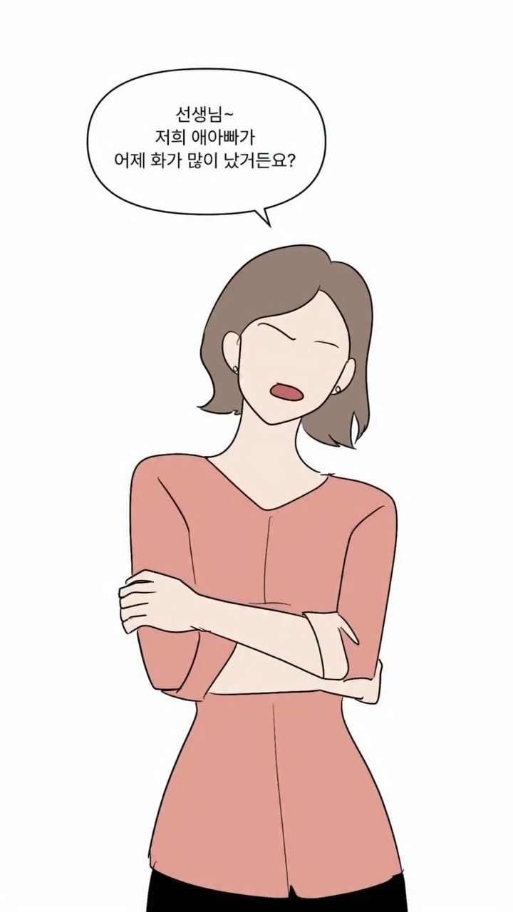 소꿉친구를 NTR당할 뻔한.manga 대표 이미지