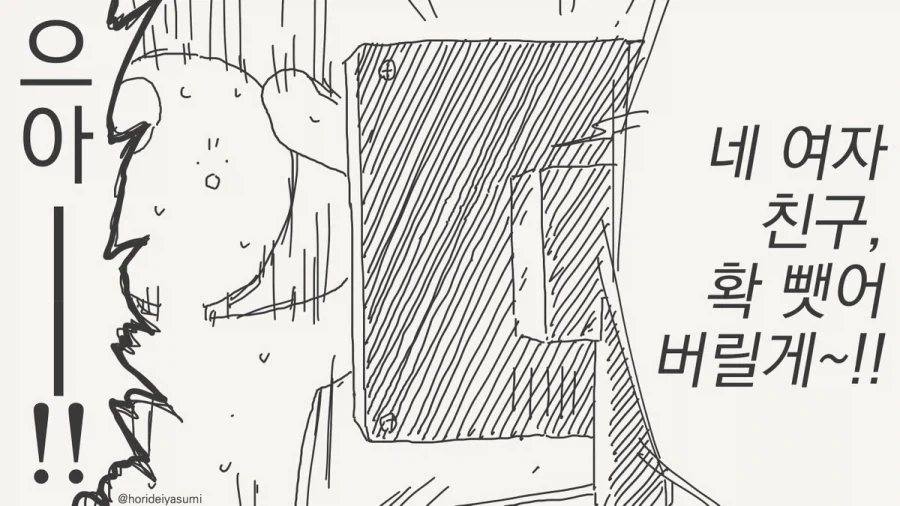 manga_76373969_3e62_002.webp