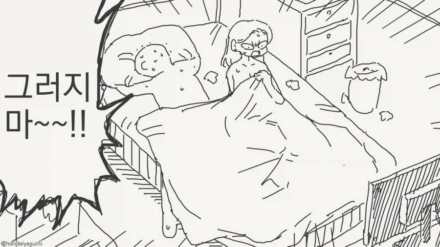 manga_76373969_3e62_003.webp