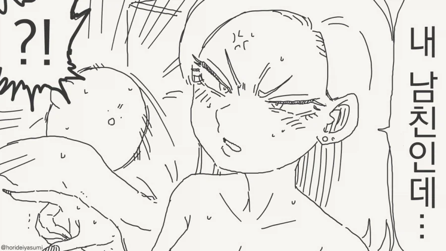 manga_76373969_3e62_004.webp